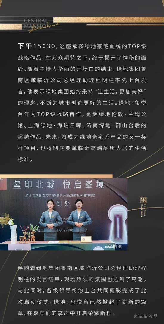 泰戈?duì)栵w鳥示范區(qū)暨樣板間&飛鳥集書屋盛大綻放，歡迎蒞臨預(yù)約品鑒！