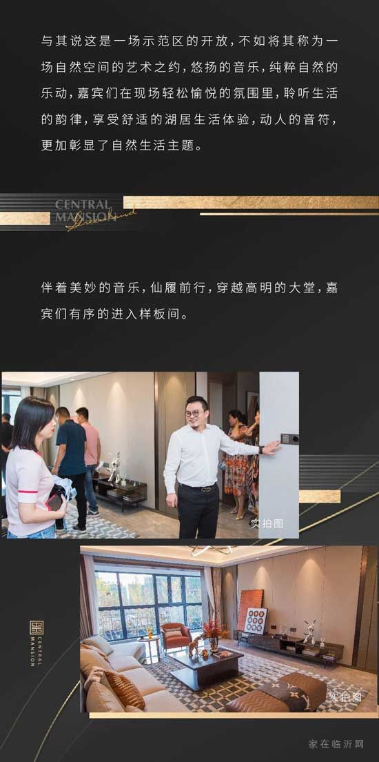 泰戈?duì)栵w鳥示范區(qū)暨樣板間&飛鳥集書屋盛大綻放，歡迎蒞臨預(yù)約品鑒！