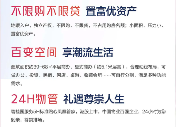 歡樂(lè)頌，總價(jià)約12萬(wàn)