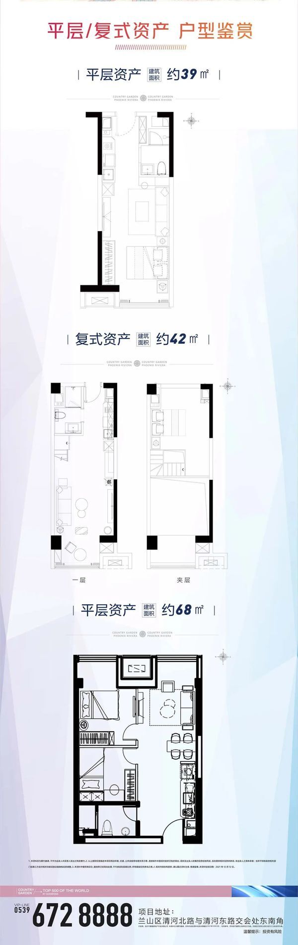 歡樂(lè)頌，總價(jià)約12萬(wàn)