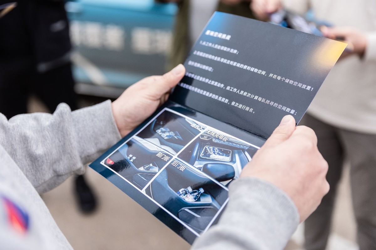 不試、不比、不賣 吉利星瑞公開家轎擂臺賽·臨沂站完美收官