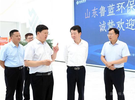 臨沂市委副書記、市長任剛到山東華業(yè)魯藍表面科技生態(tài)示范園調研