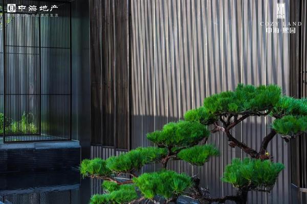 中海熙園LOHAS時(shí)代生活館