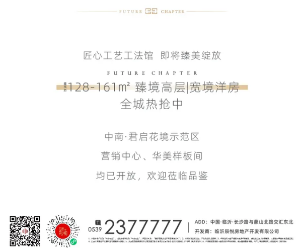 兌現(xiàn)美好，百味生活奏鳴曲