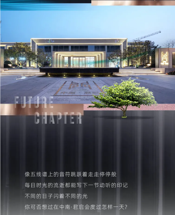 兌現(xiàn)美好，百味生活奏鳴曲