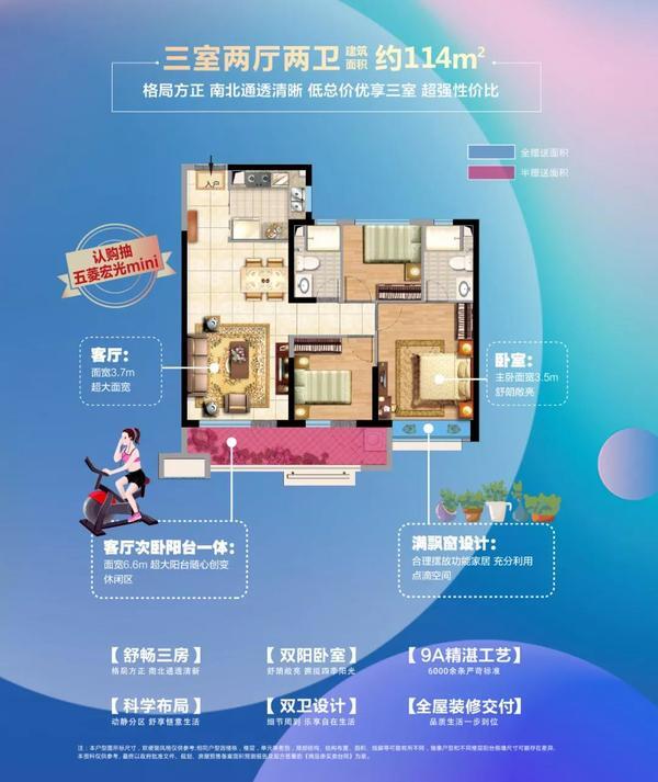 河居瞰景美宅，闊景精致戶型