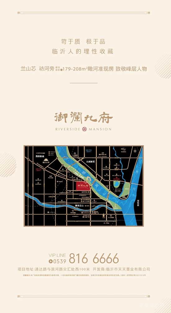 御瀾九府國(guó)慶嘉年華，潮趣來(lái)襲！