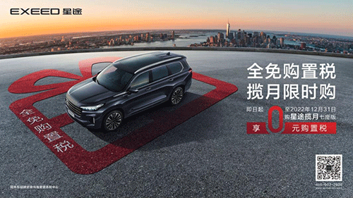 臨沂廣眾星途體驗(yàn)中心1.gif