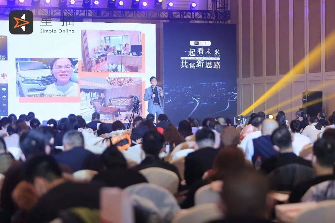 感謝星播，帶來(lái)了抖音電商新方法，為臨沂人長(zhǎng)期免費(fèi)教培