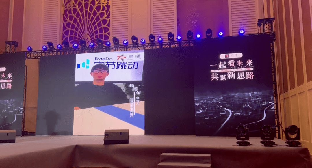 感謝星播，帶來(lái)了抖音電商新方法，為臨沂人長(zhǎng)期免費(fèi)教培