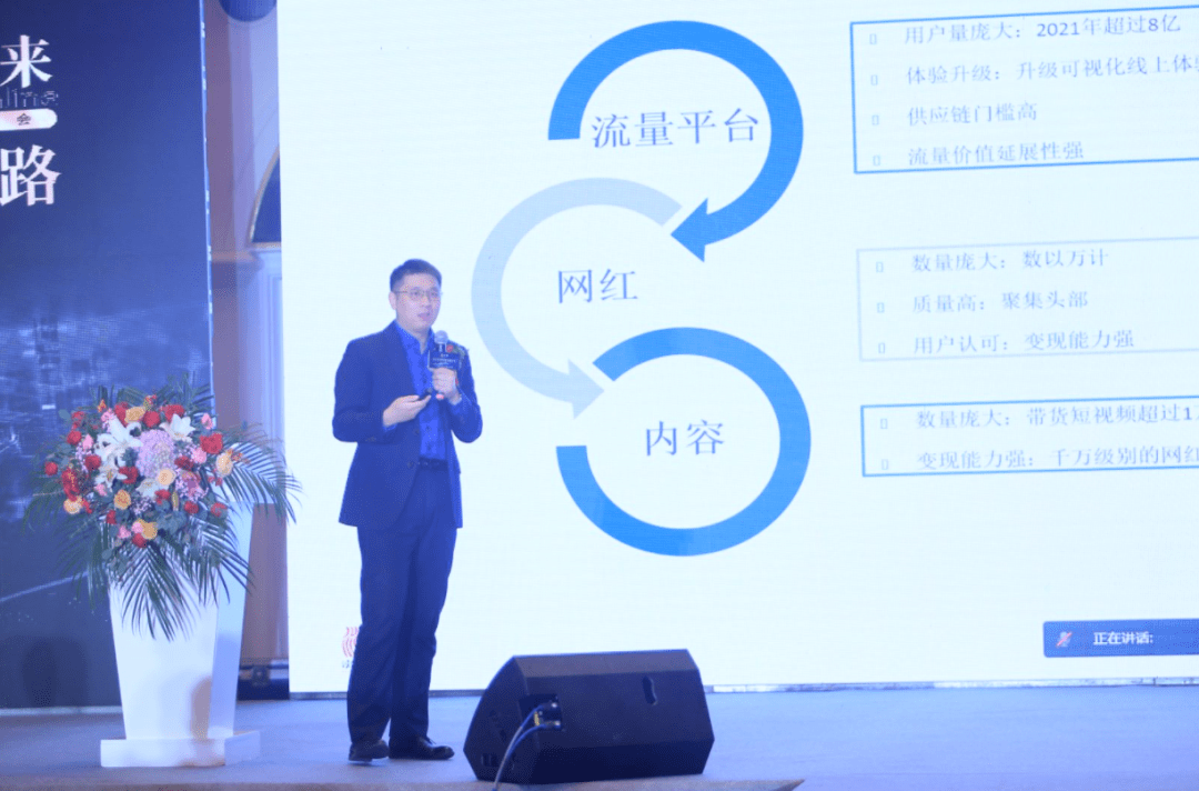 感謝星播，帶來(lái)了抖音電商新方法，為臨沂人長(zhǎng)期免費(fèi)教培