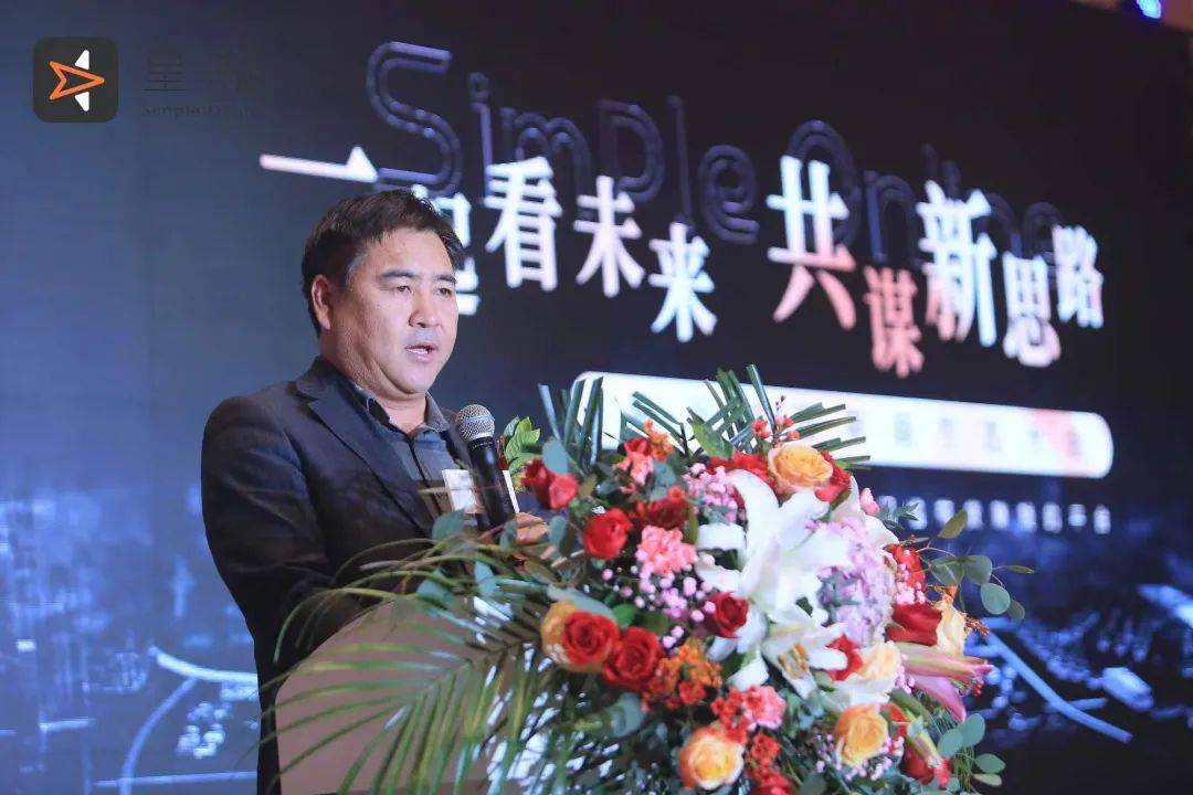 感謝星播，帶來(lái)了抖音電商新方法，為臨沂人長(zhǎng)期免費(fèi)教培