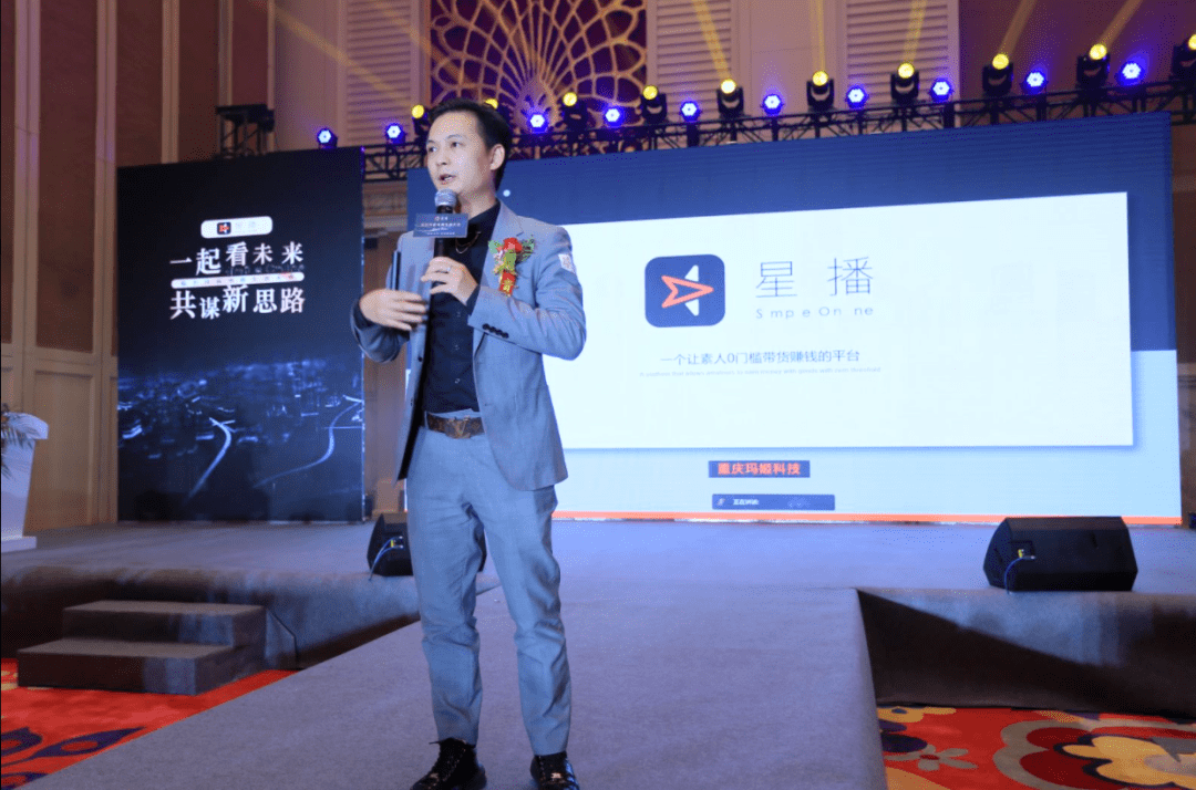 感謝星播，帶來(lái)了抖音電商新方法，為臨沂人長(zhǎng)期免費(fèi)教培