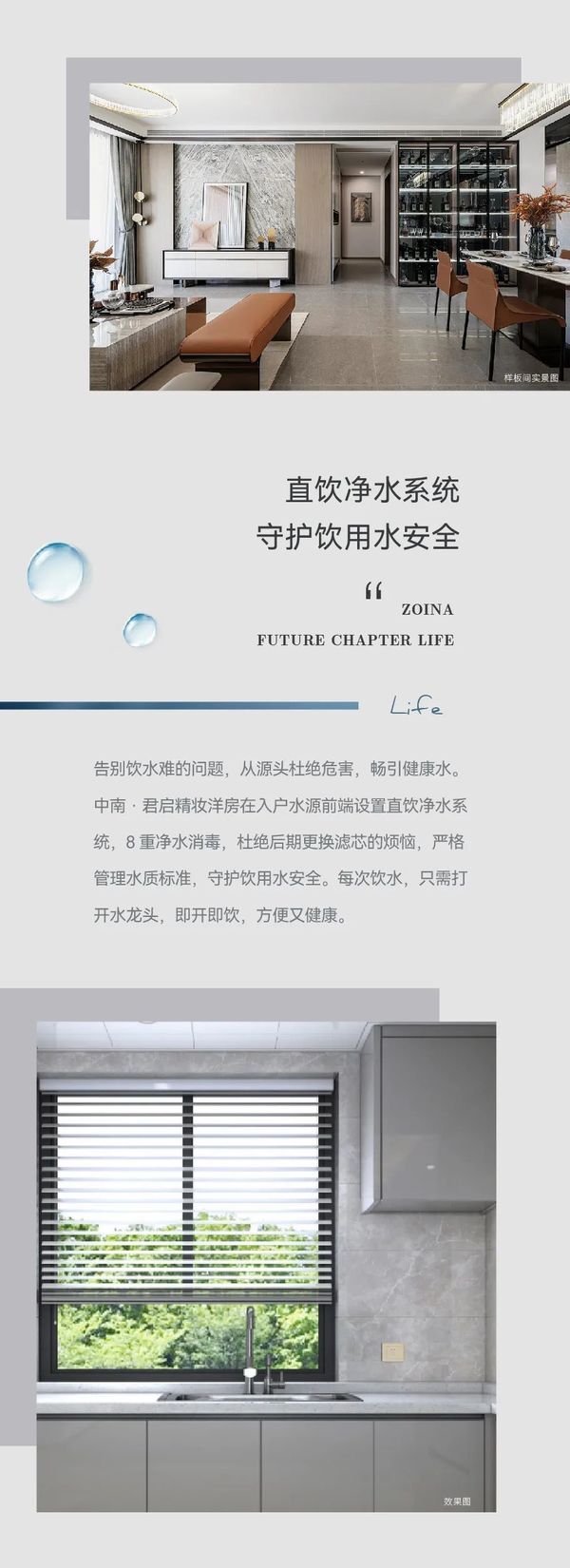 揭秘！“智”享生活新方式