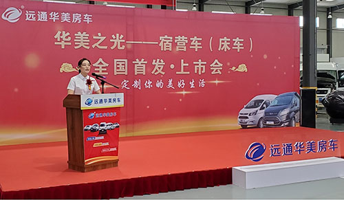 遠(yuǎn)通華美之光床車(chē)●全國(guó)首發(fā)2.jpg