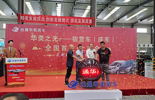 遠(yuǎn)通華美之光床車(chē)●全國(guó)首發(fā)4.jpg