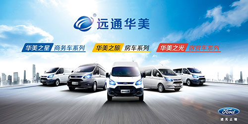 遠(yuǎn)通華美之光床車(chē)●全國(guó)首發(fā)14.jpg