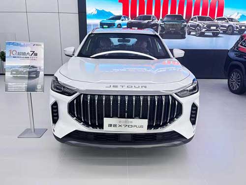 奇瑞捷途、星途雙店試營(yíng)業(yè)7.jpg