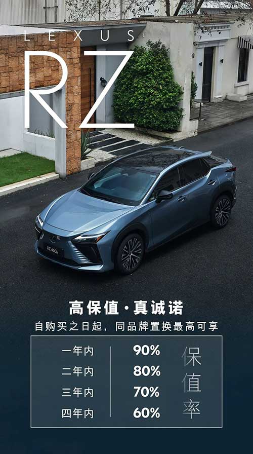 臨沂和凌LEXUS年終感恩跨年專(zhuān)場(chǎng)3.jpg