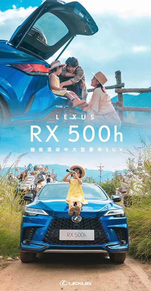 臨沂和凌LEXUS年終感恩跨年專(zhuān)場(chǎng)4.jpg