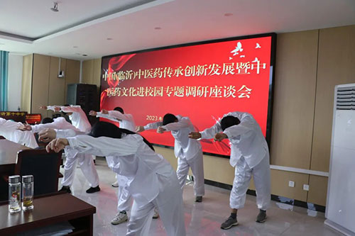 蘭山區(qū)關工委開展“中醫(yī)藥文化進校園”專題調研活動2.jpg