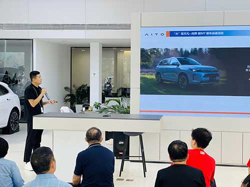 問界-新M7新車品鑒活動4.jpg