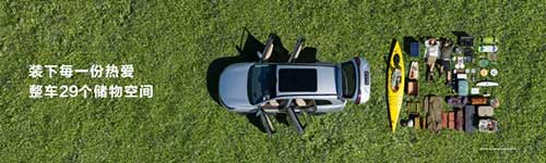問界-新M7新車品鑒活動6.jpg