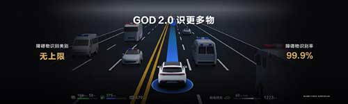 問界-新M7新車品鑒活動8.jpg