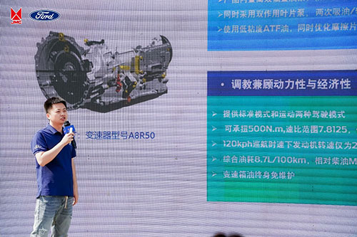 百公里油耗6.4L，2024江鈴福順節(jié)油賽復賽在臨沂火爆收官5.jpg