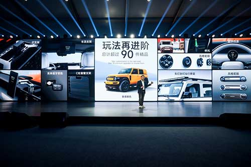 科技平權(quán)，體驗至上丨iCAR-V23三款全新版型重磅上市7.jpg