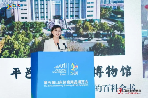 第六屆山東體育用品博覽會11.jpg