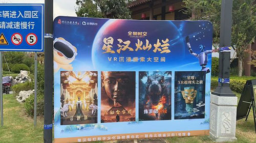 探索科技文旅新未來(lái)-星漢燦爛金鷹機(jī)器人媒體分享會(huì)成功舉辦5.jpg